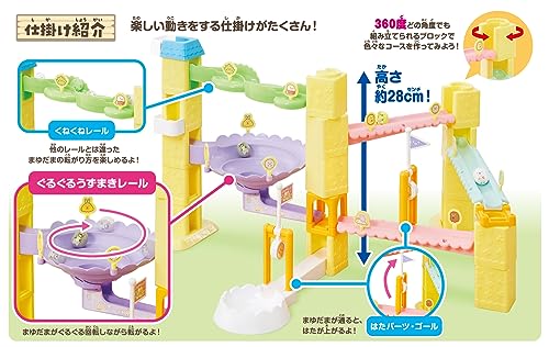 すみっコぐらし くみコロパーク ぐるぐる回転コースセット 3
