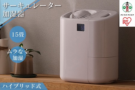 2023年】加湿器のふるさと納税返礼品のおすすめ人気ランキング19選