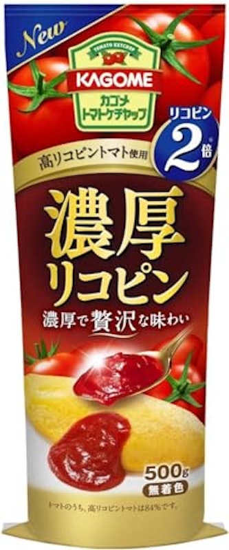 濃厚リコピントマトケチャップ 1