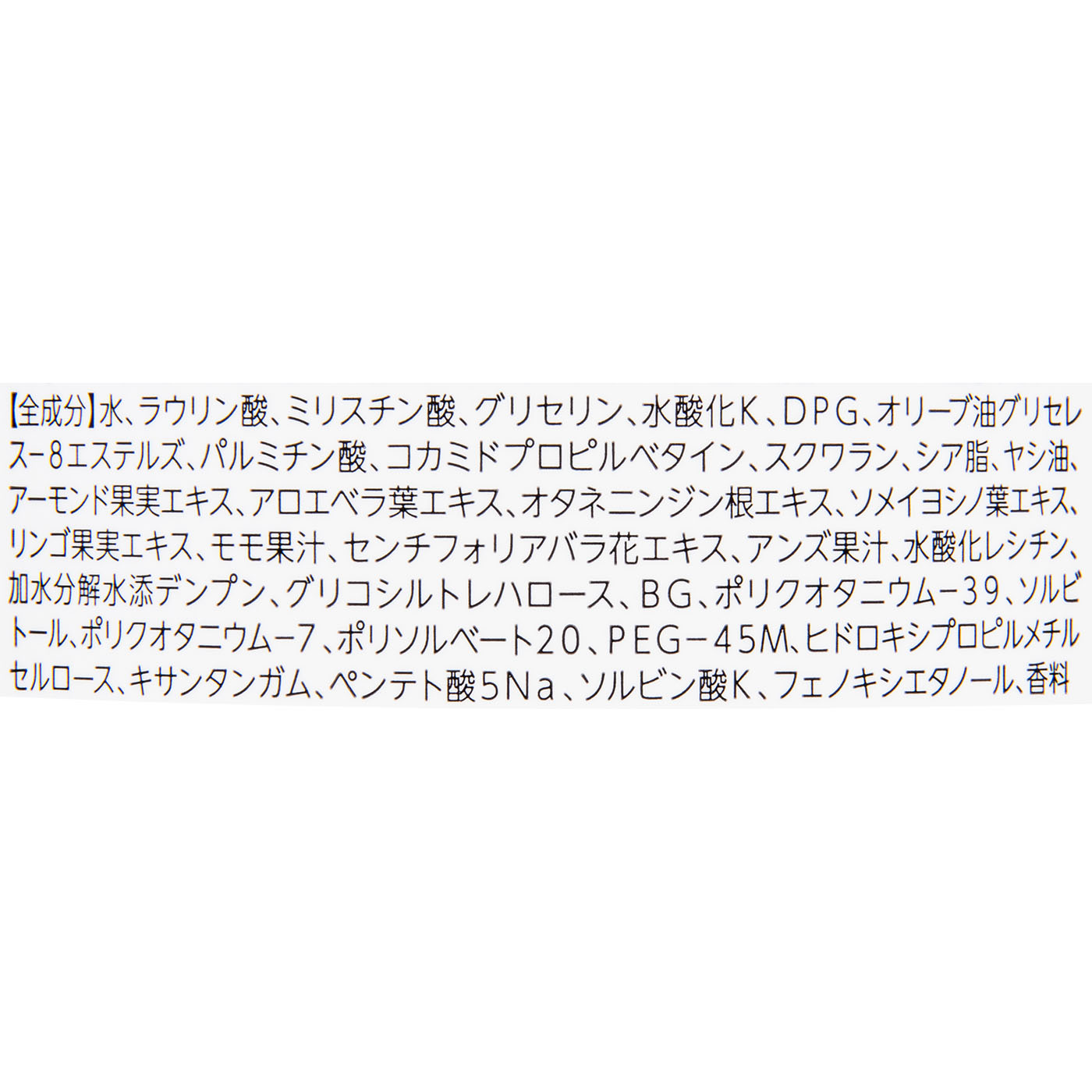 ボタニカルボディーソープ モイスト 2