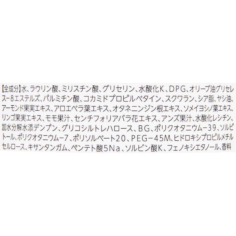 ボタニカルボディーソープ モイスト 2