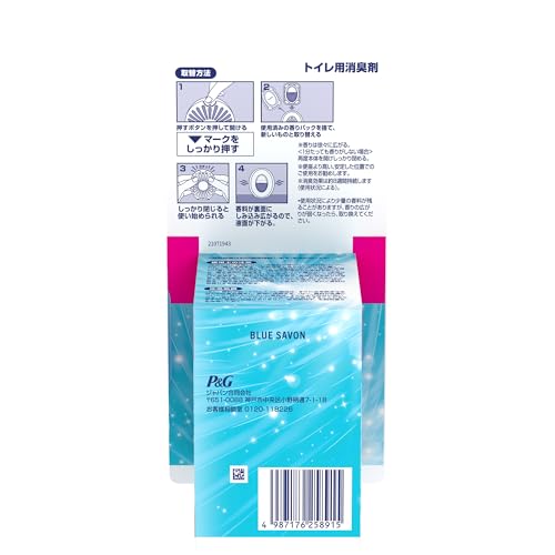 トイレ用消臭剤 ブルー・シャボン つめかえ用 2