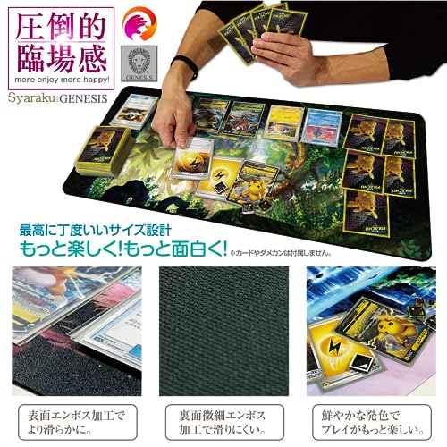 プレイマット 3