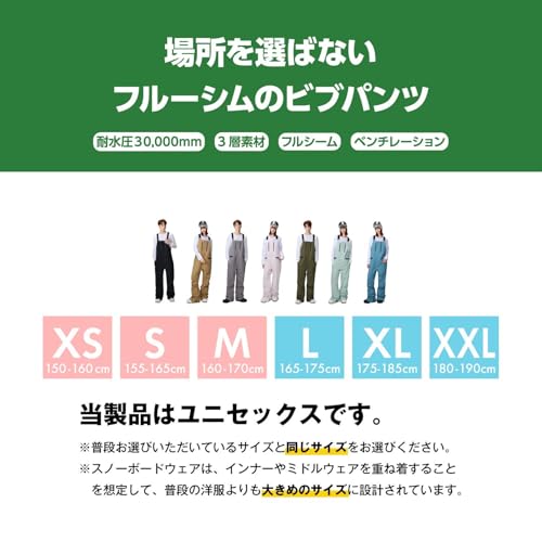 スノーボードウェア ビブパンツ 2