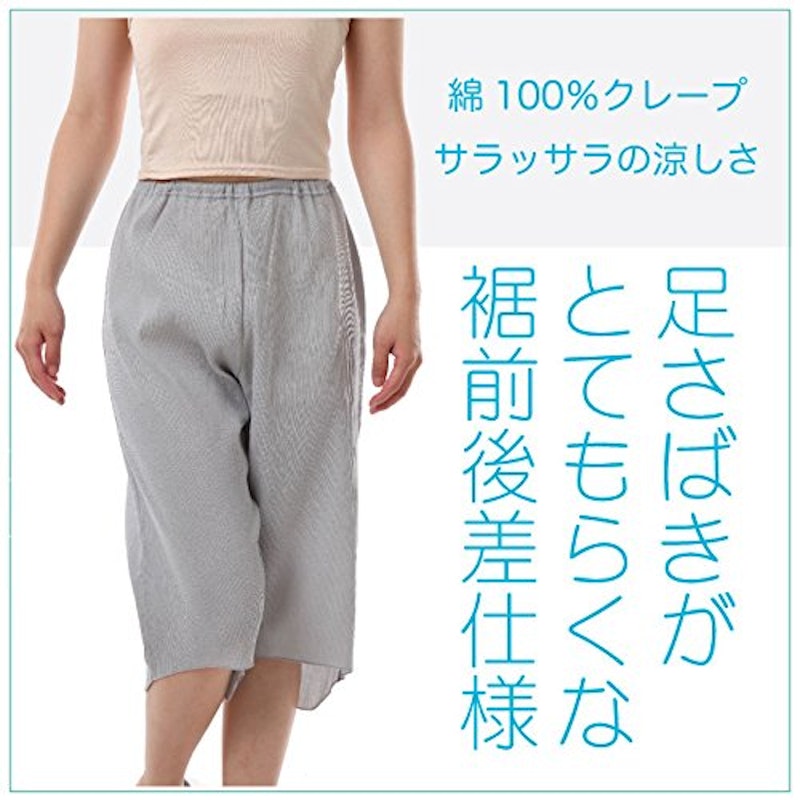 21年 レディースステテコのおすすめ人気ランキング10選 Mybest 21年 レディースステテコのおすすめ人気ランキング10選 Mybest