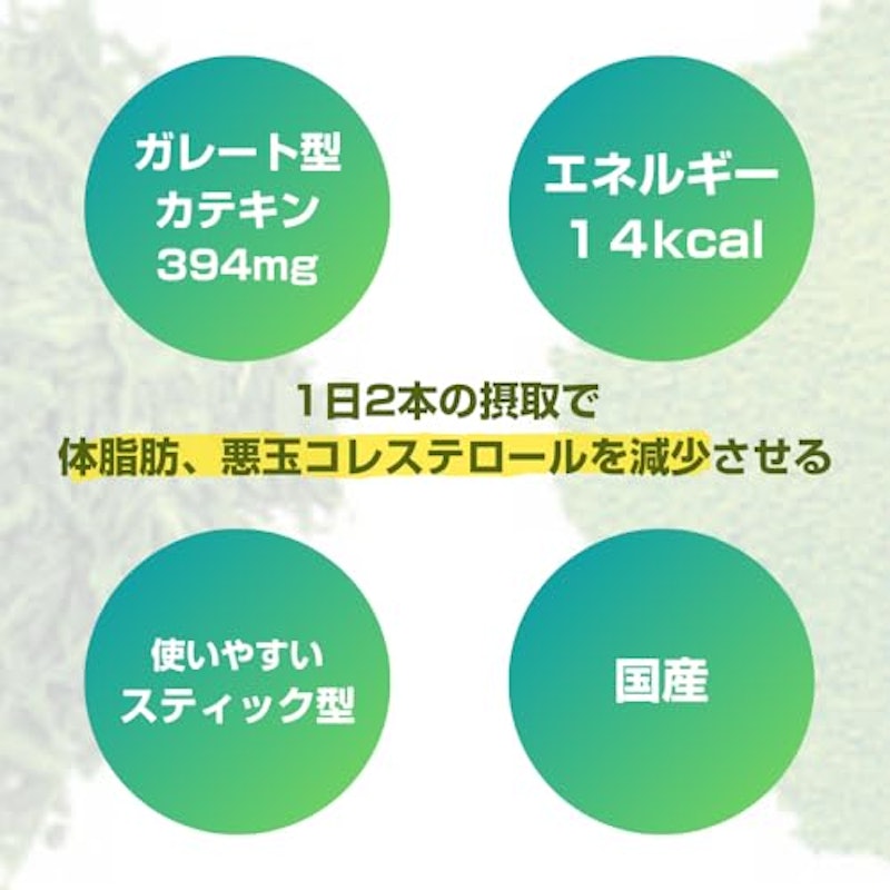 まるごと健康粉末茶 濃いみどり 2