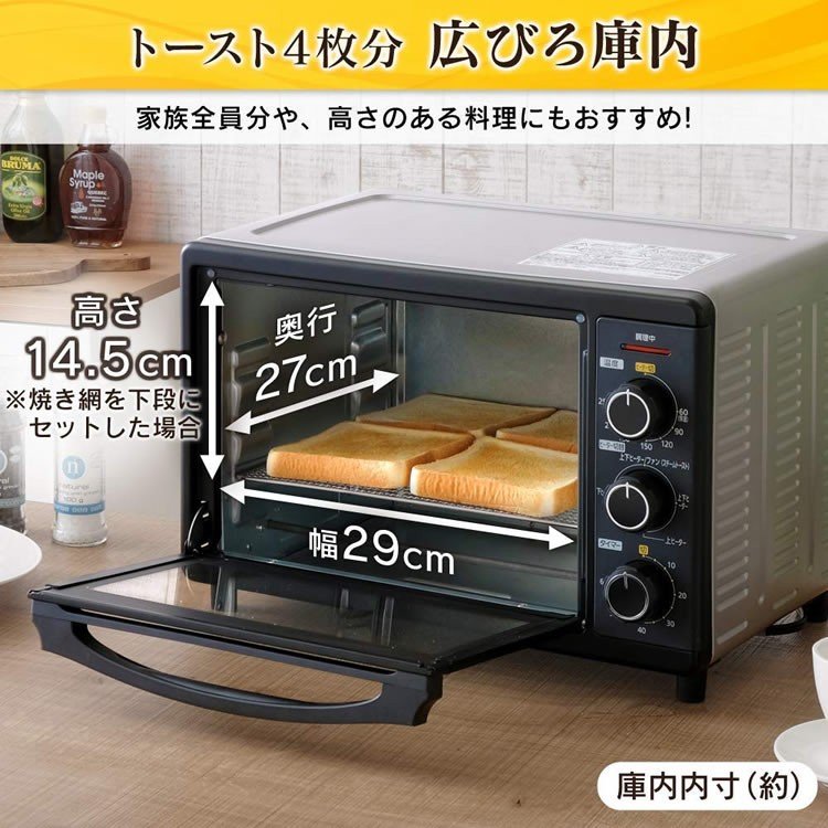 コンベクションオーブン 13