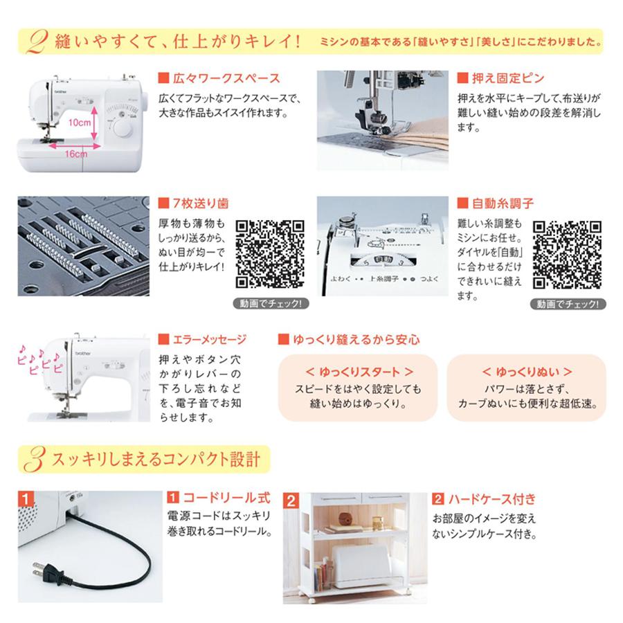 コンピューターミシン 4