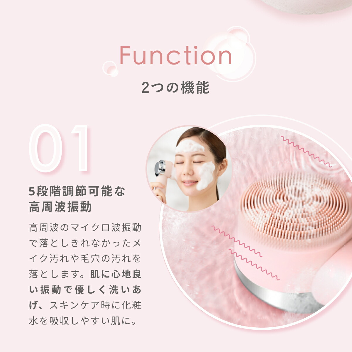 クリアライズ電動洗顔ブラシ クリアライズ電動洗顔ブラシ 【公式通販】