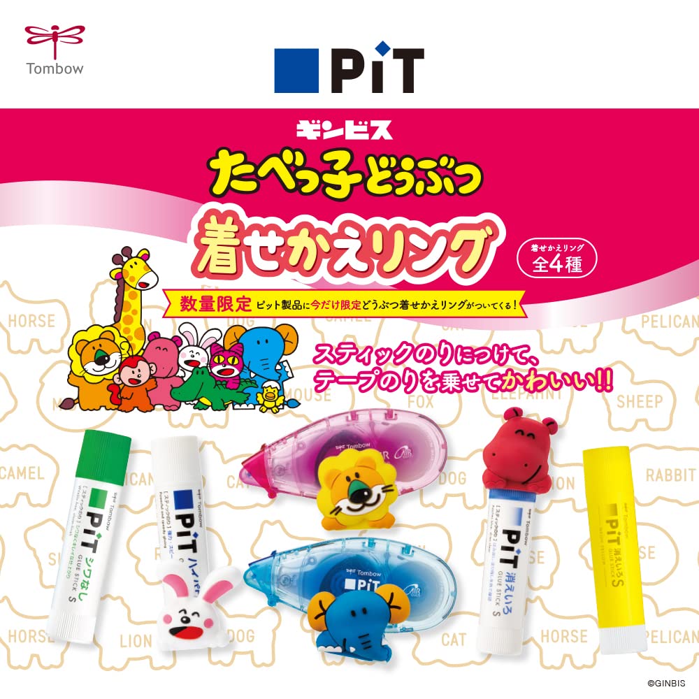 テープのり ピットエアー 5