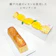 文明堂総本店 レモンケーキ 1