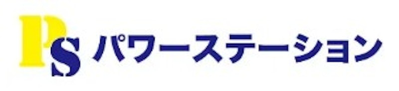 パワーステーション 1