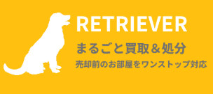 リサイクルショップ レトリーバー 1