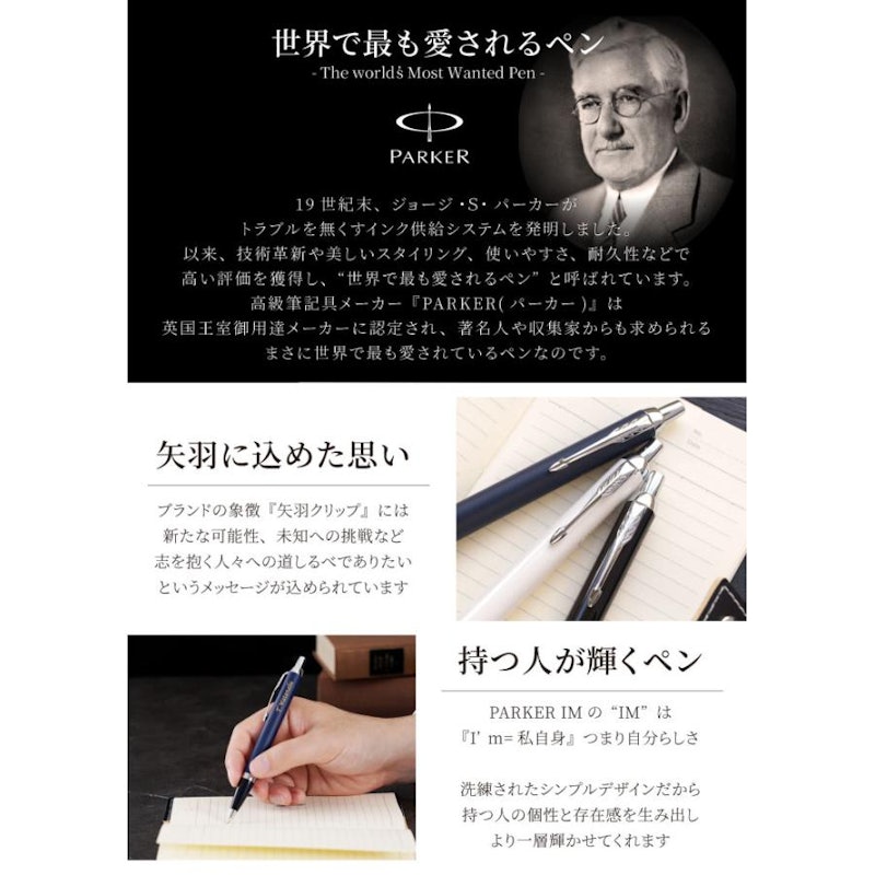 ボールペン8特盛ギフトセット 6