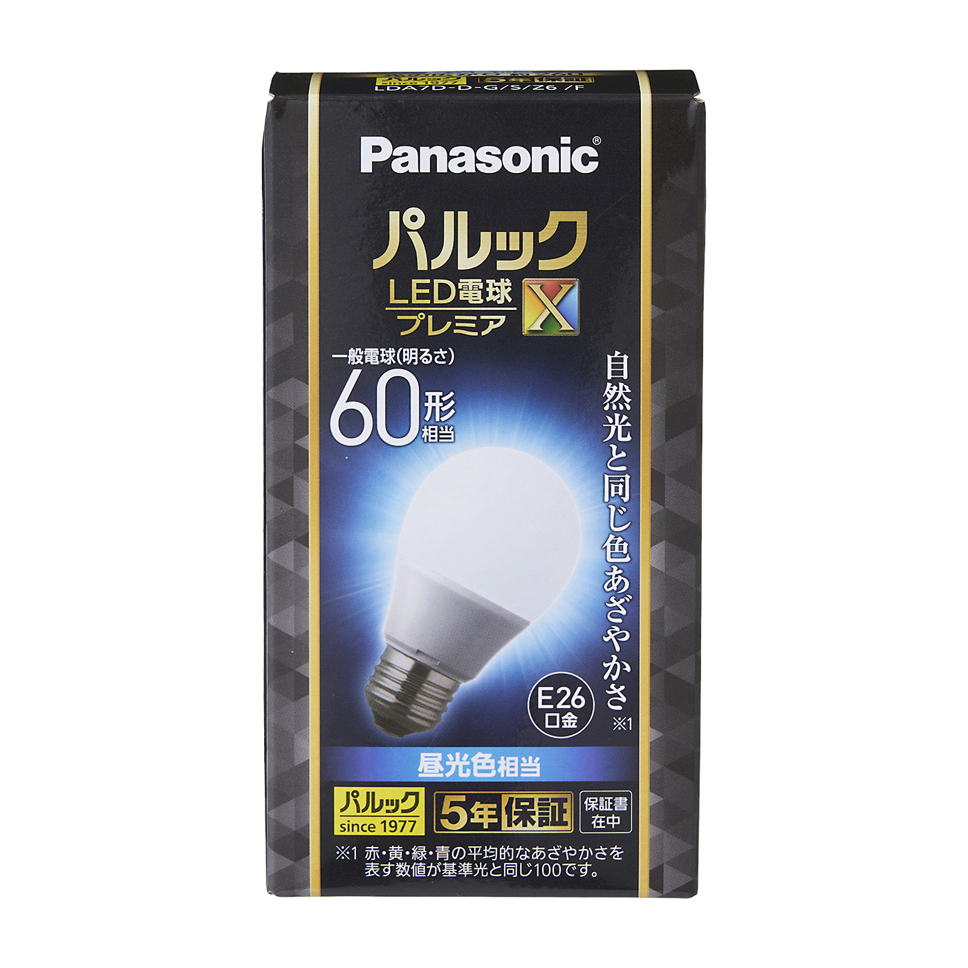 ORALUCE LED電球 E26 9W 900lm 60W 昼白色 広配光