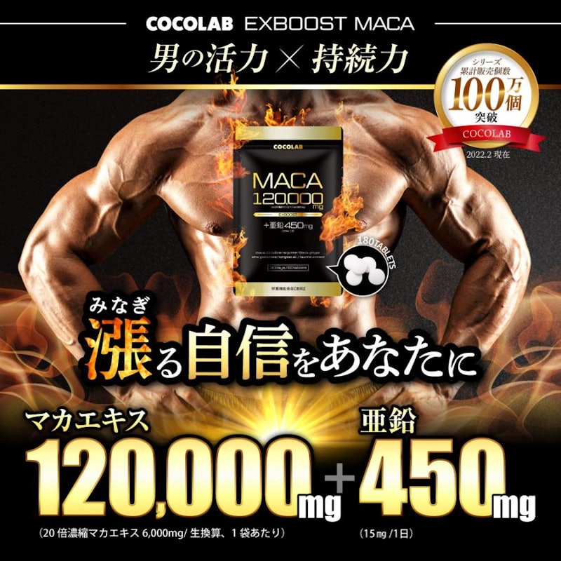 ✨即日発送✨】④ペプチア 180粒×3袋パックPEPTIA 180粒 3袋 ✨即日発送✨】④ペプチア 180粒×3袋パックPEPTIA 180粒 3袋