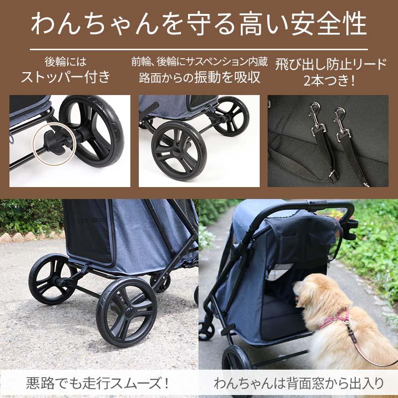 ラージ ペットカート 6