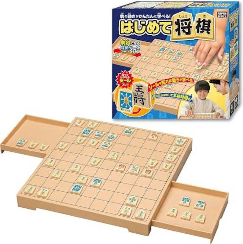 はじめて将棋 1