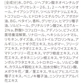 ダルバ ホワイトトリュフファーストスプレーセラム クチコミ評価・評判&検証レビュー 4