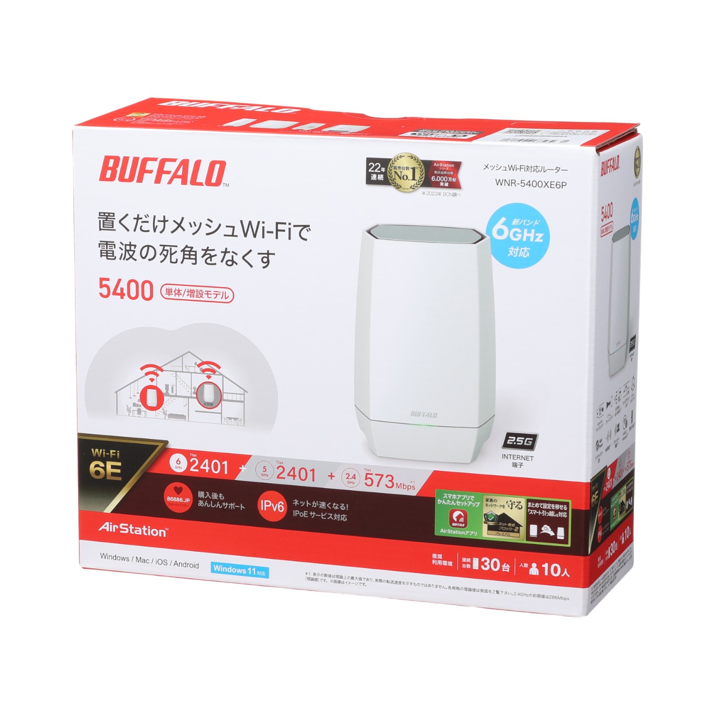 バッファロー Wi-Fiルーター WNR-5400XE6P/2Sの口コミ・評判は？実際に