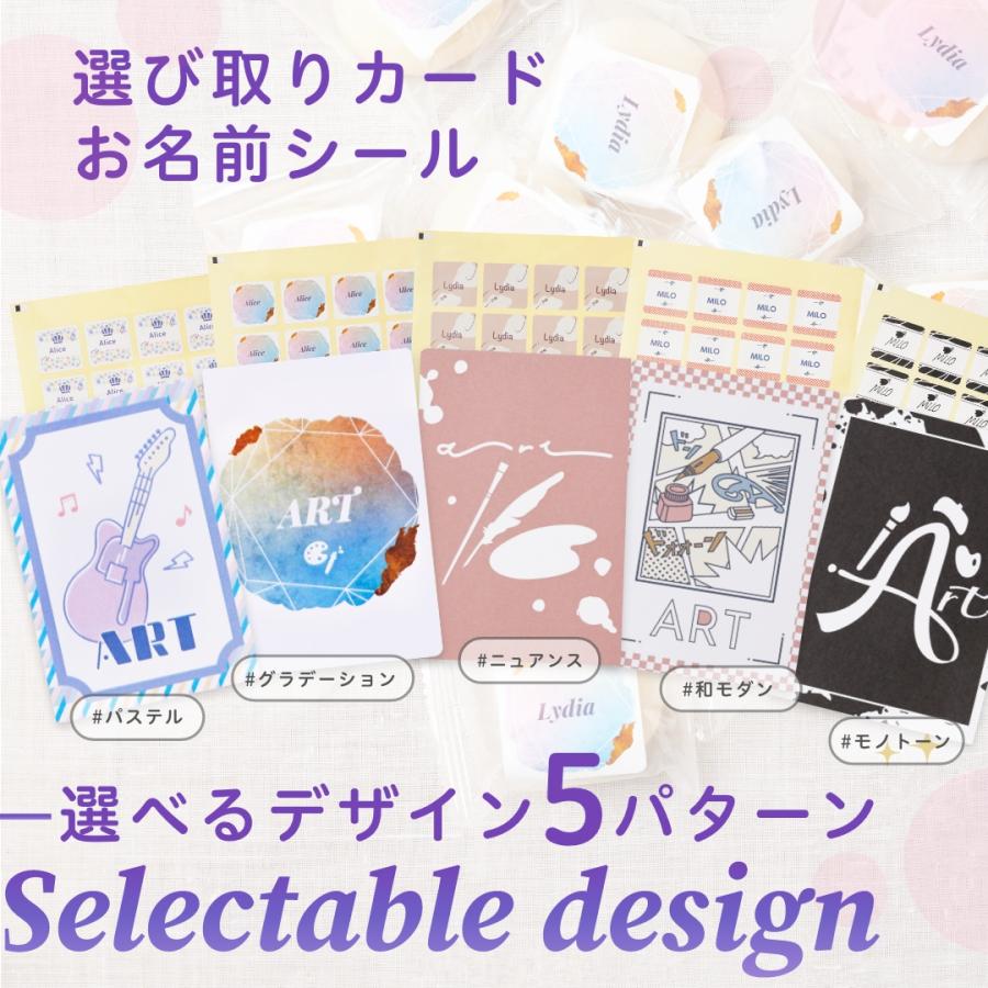 一升餅 6点セット 10
