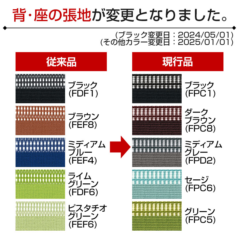 オフィスチェア 5