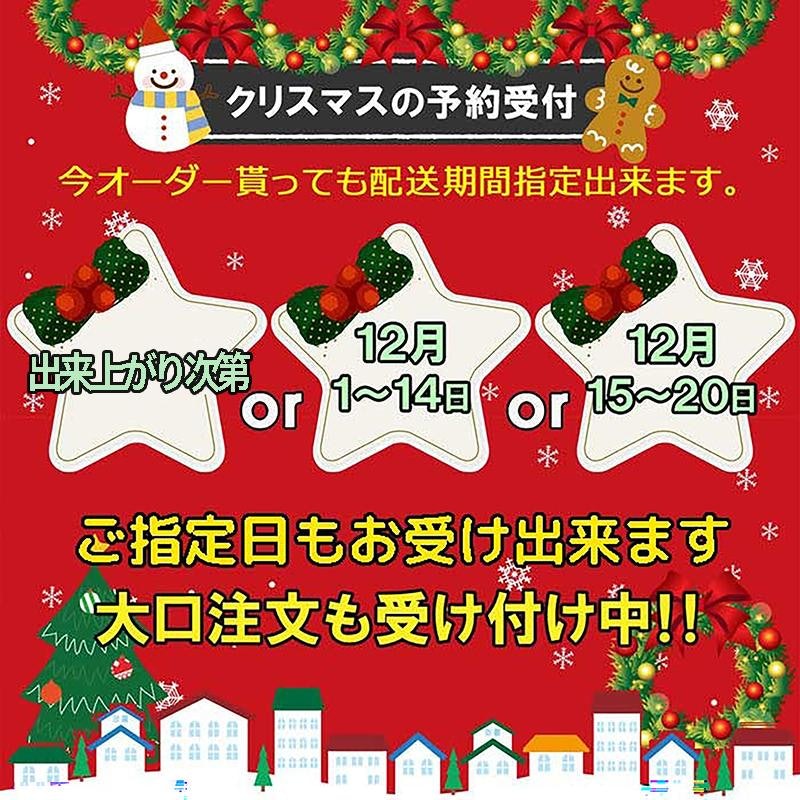 クリスマス お菓子詰め合わせ 24個セット 5