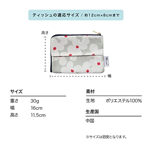 ティッシュポーチ  5