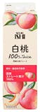 桃ジュースのおすすめ人気ランキング【2026年6月】 5