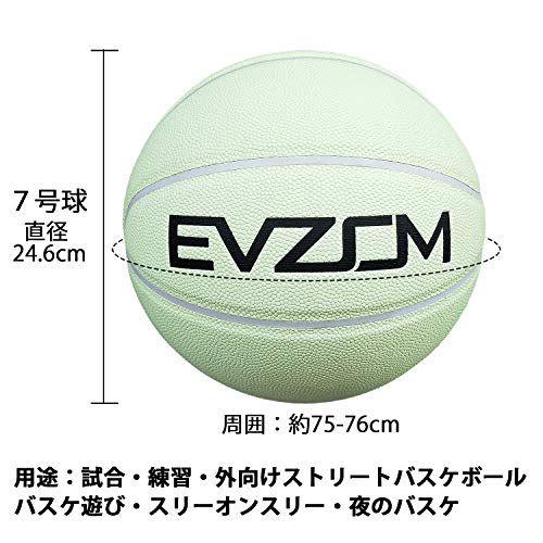 22年 おしゃれなバスケットボールのおすすめ人気ランキング39選 Mybest