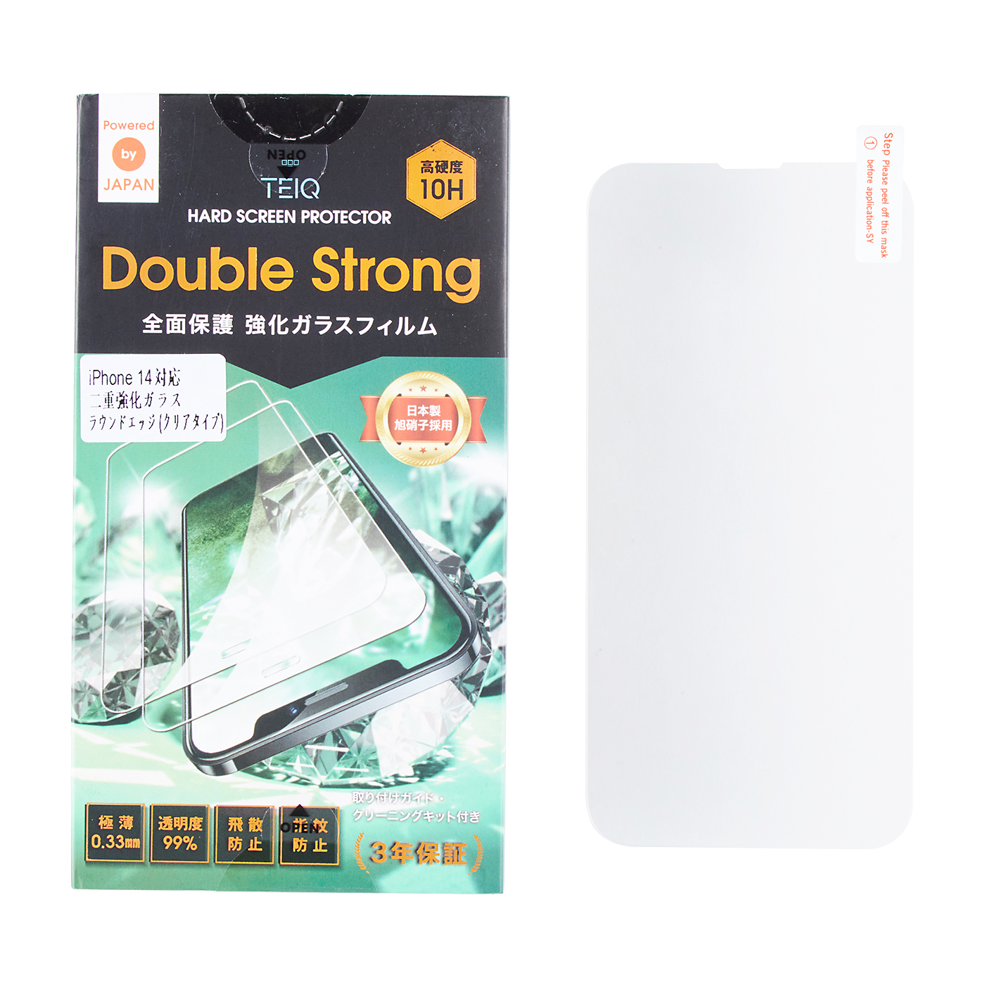 ガラスフィルム ガラスザムライ Motorola Moto G35 5G ガラスフィルム 保護