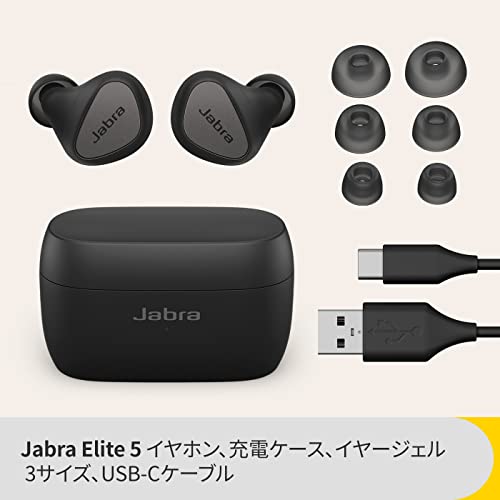 Elite 5 完全ワイヤレスイヤホン 7