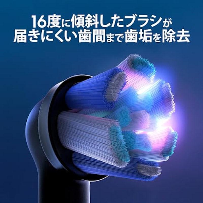 iOアルティメイトクリーン替えブラシ 4