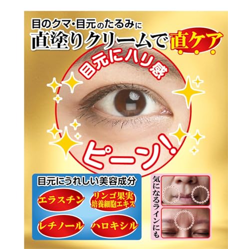 メモケアクリーム 2