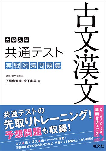 激安ショップ ここからがわからない 入試基礎古文 漢文40題 9752fd53 公式 セールの検索結果 Www Cfscr Com 激安ショップ ここからがわからない 入試基礎古文 漢文40題 9752fd53 公式 セールの検索結果 Www Cfscr Com