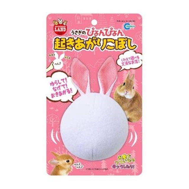 21年 うさぎ用おもちゃのおすすめ人気ランキング12選 Mybest 21年 うさぎ用おもちゃのおすすめ人気ランキング12選 Mybest