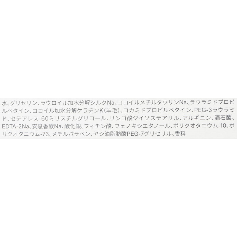 リペアシャンプー CH+ 3