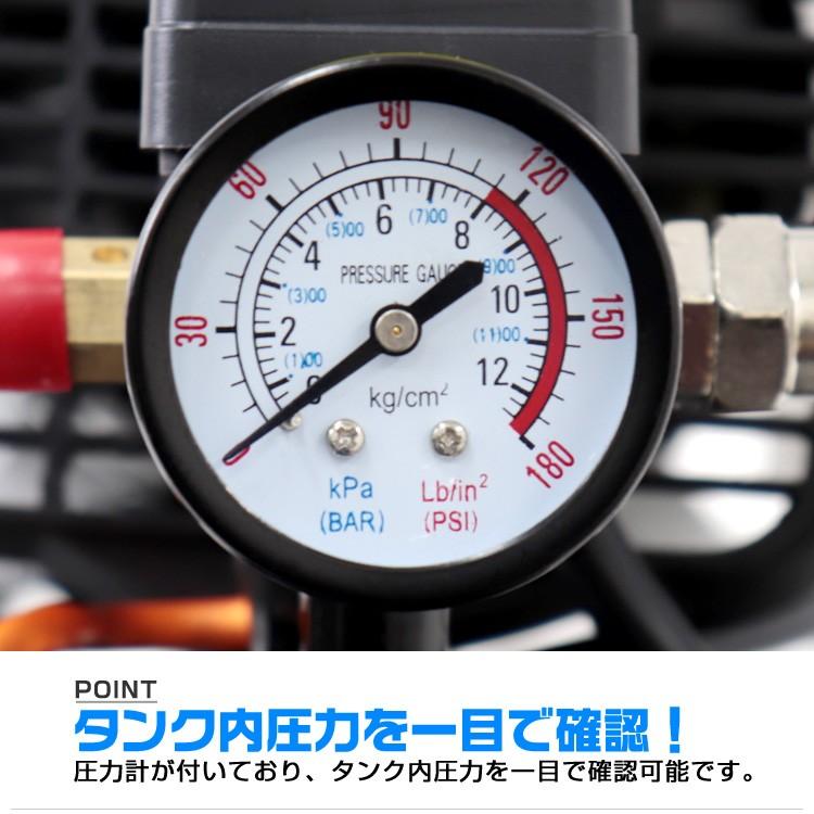 エアーコンプレッサー 6