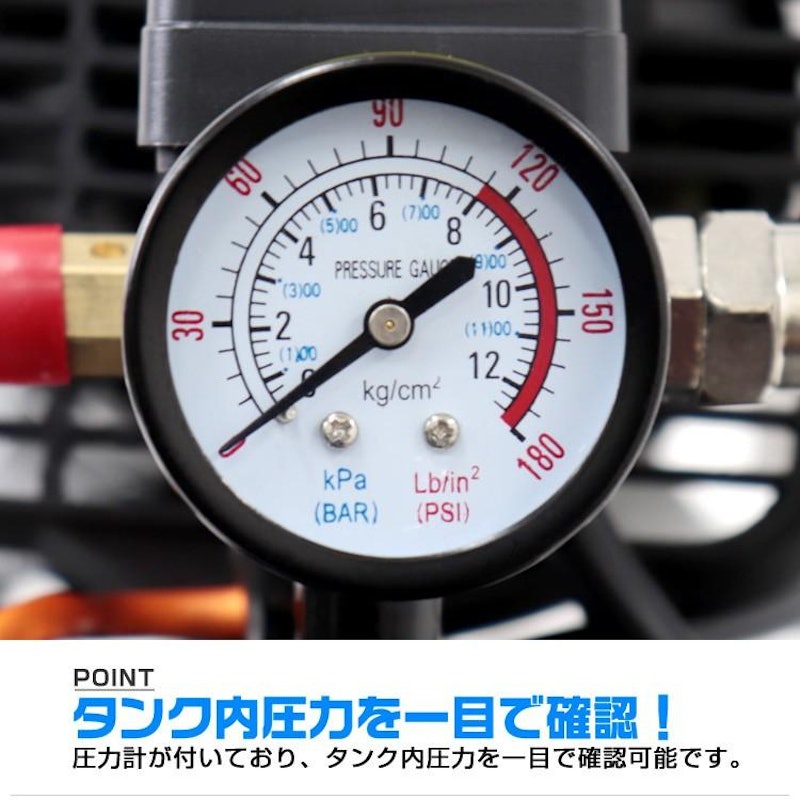 エアーコンプレッサー 6