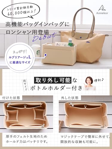 バッグインバッグ 2