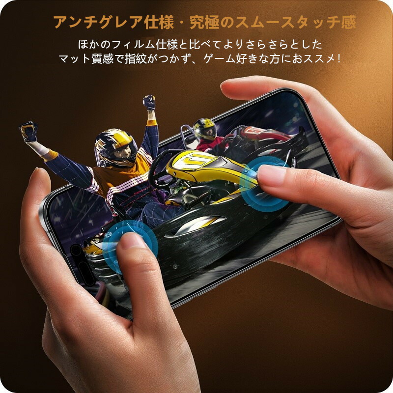 iPhone17 ガラスフィルム 7