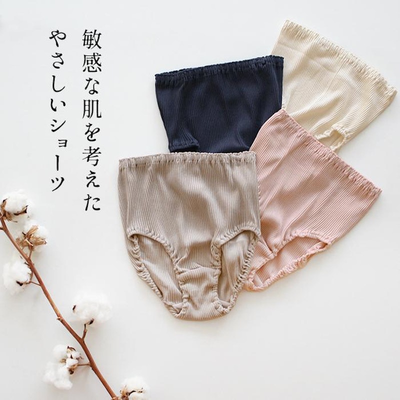 ショーツ 1