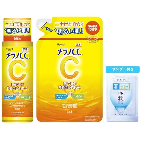 薬用しみ対策美白化粧水 1