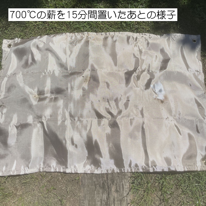 焚き火台シート 6