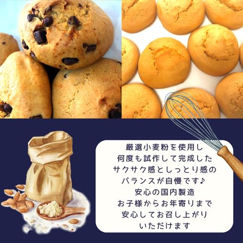 チョコチップスコーン  4