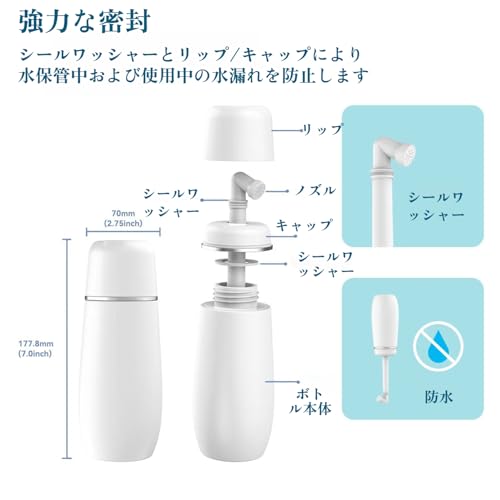 おしり洗浄器 2