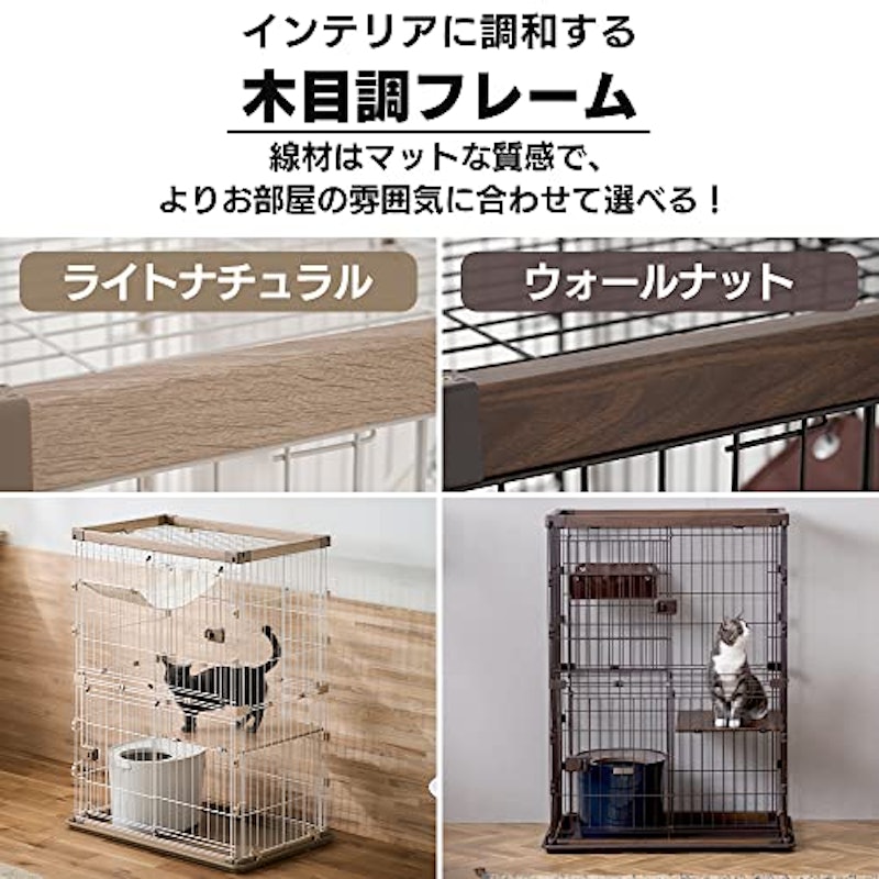 ウッディキャットケージ2段 2