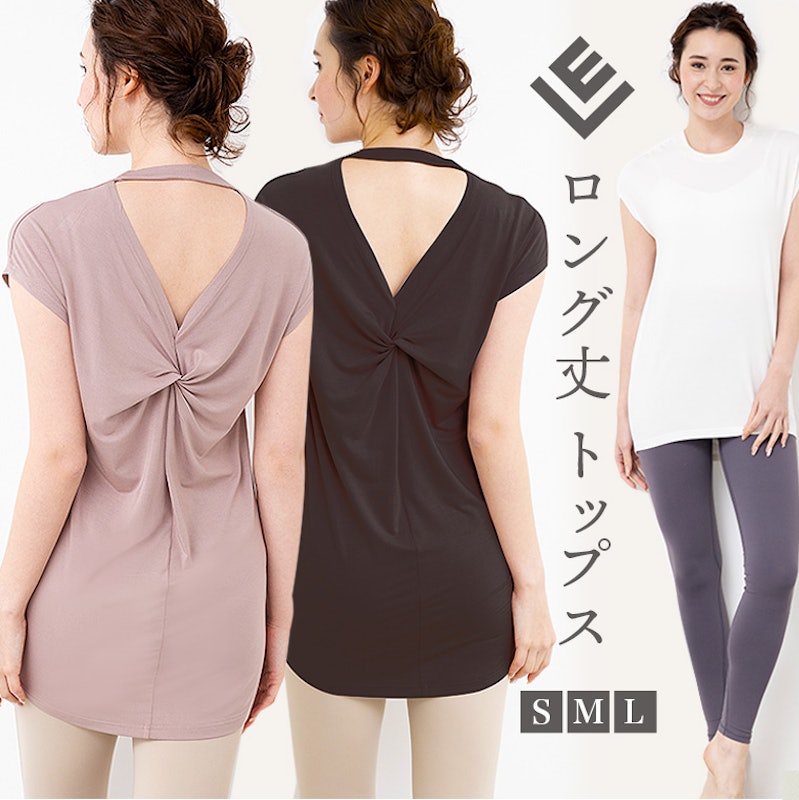 ロング丈Tシャツ 1