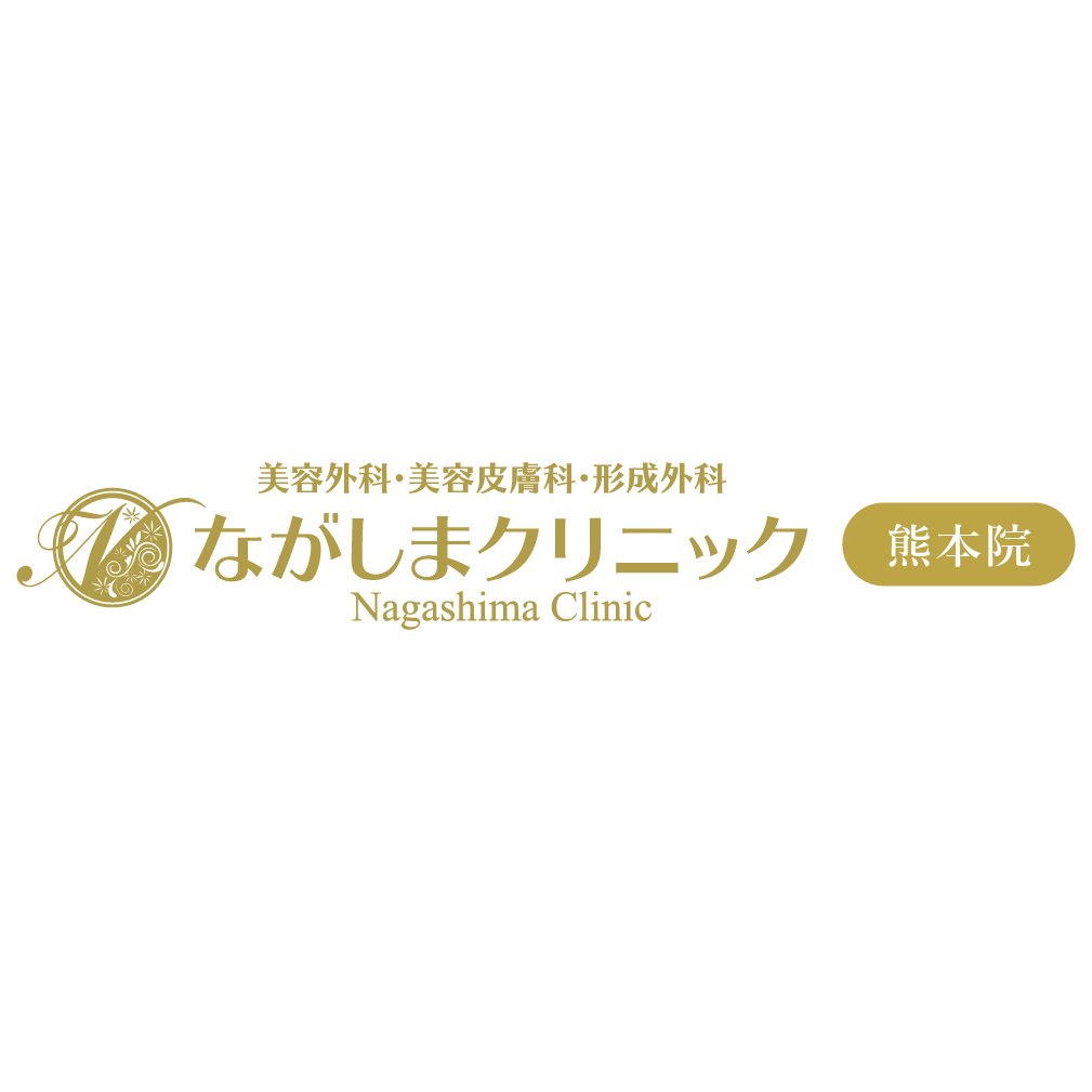 ながしまクリニック 熊本院 ポテンツァ 1
