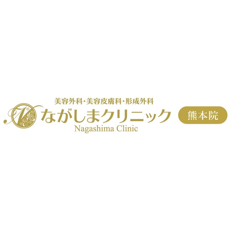 ながしまクリニック 熊本院 ポテンツァ 1